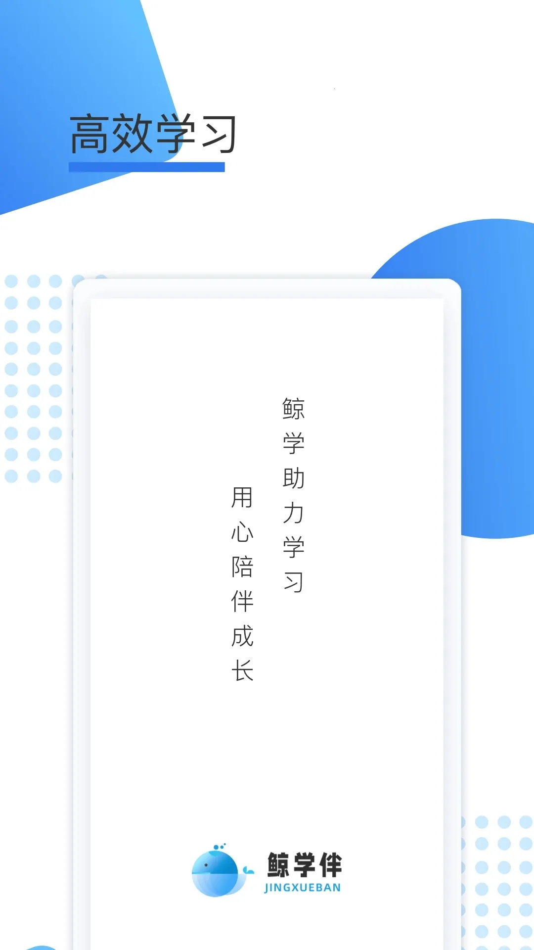 ��ѧ��2026�ٷ�����v1.0.0 �ٷ���