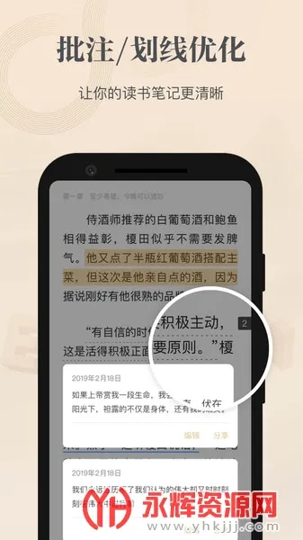 ���ľ�ѡv2.12.2 �ٷ���