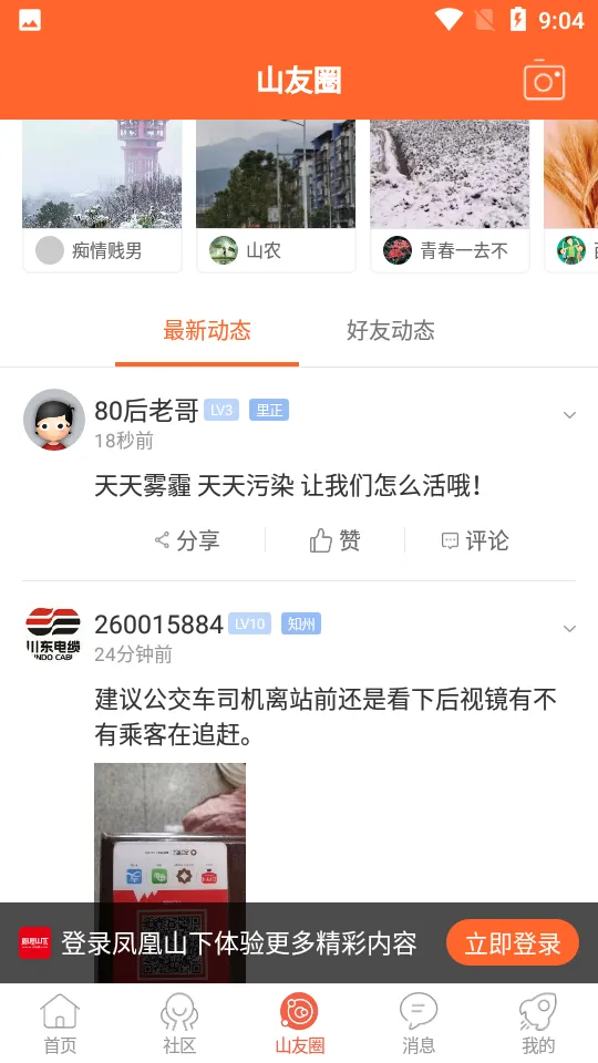 ���ɽ��(�����������)v5.3.30 ��׿��