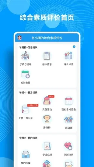 �ۺ���������v1.15.4 �ֻ���