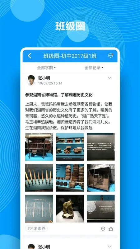 �ۺ���������v1.15.4 �ֻ���