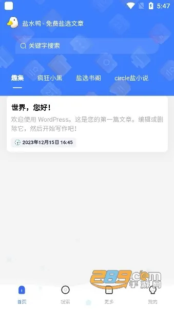 ��ˮѼ(֪������ɸѡ)v1.0.4 ��׿��