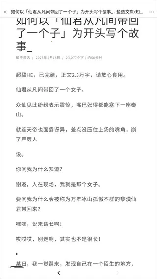 ��ˮѼ(֪������ɸѡ)