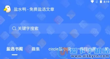 ��ˮѼ(֪������ɸѡ)