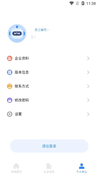 ������v2.7.0 �ֻ���