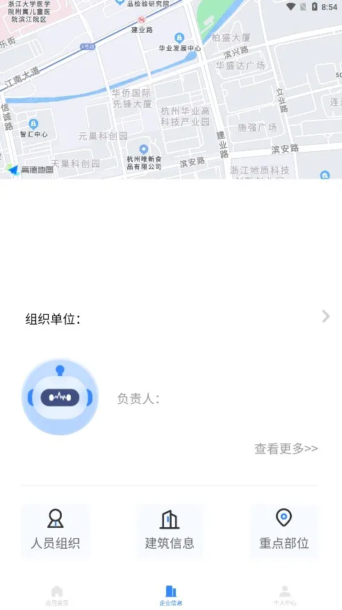 ������v2.7.0 �ֻ���