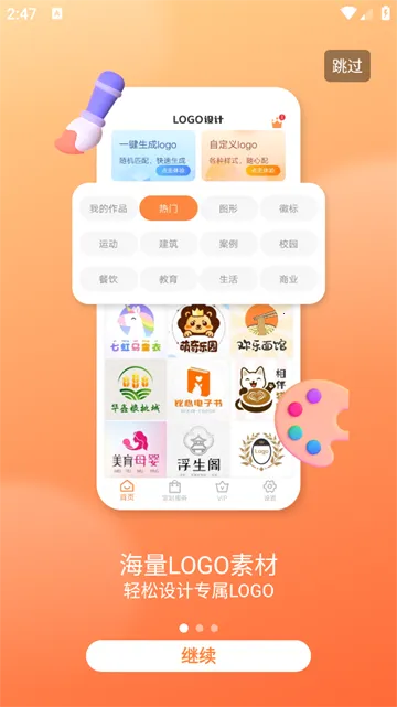 Logo��ư�׿���ֻ���