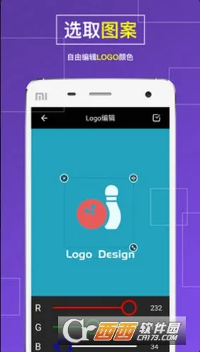 Logo��ư�׿���ֻ���v2.0.4 �ֻ���