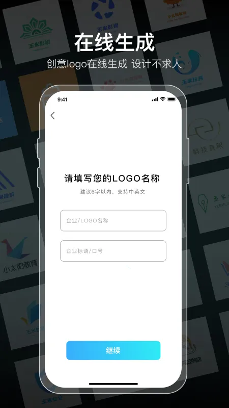 Logo��ư�׿���ֻ���v2.0.4 �ֻ���