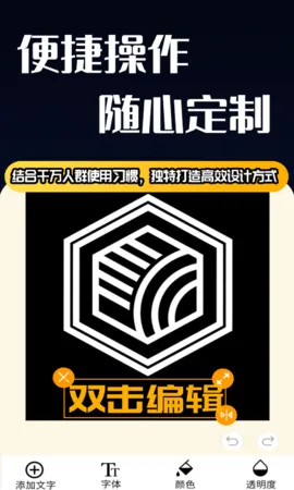 Logo��ư�׿���ֻ���v2.0.4 �ֻ���