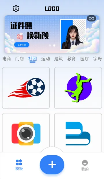 Logo��ư�׿���ֻ���v2.0.4 �ֻ���