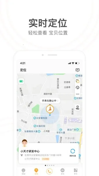 С���v9.37.02 �ٷ���