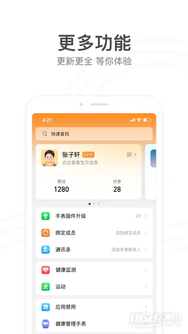 С���v9.37.02 �ٷ���