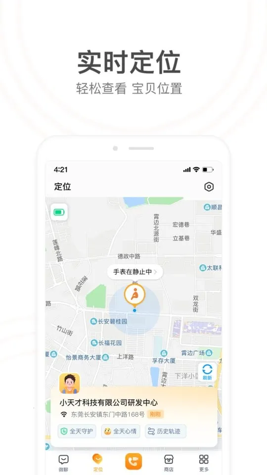 С���v9.37.02 �ٷ���