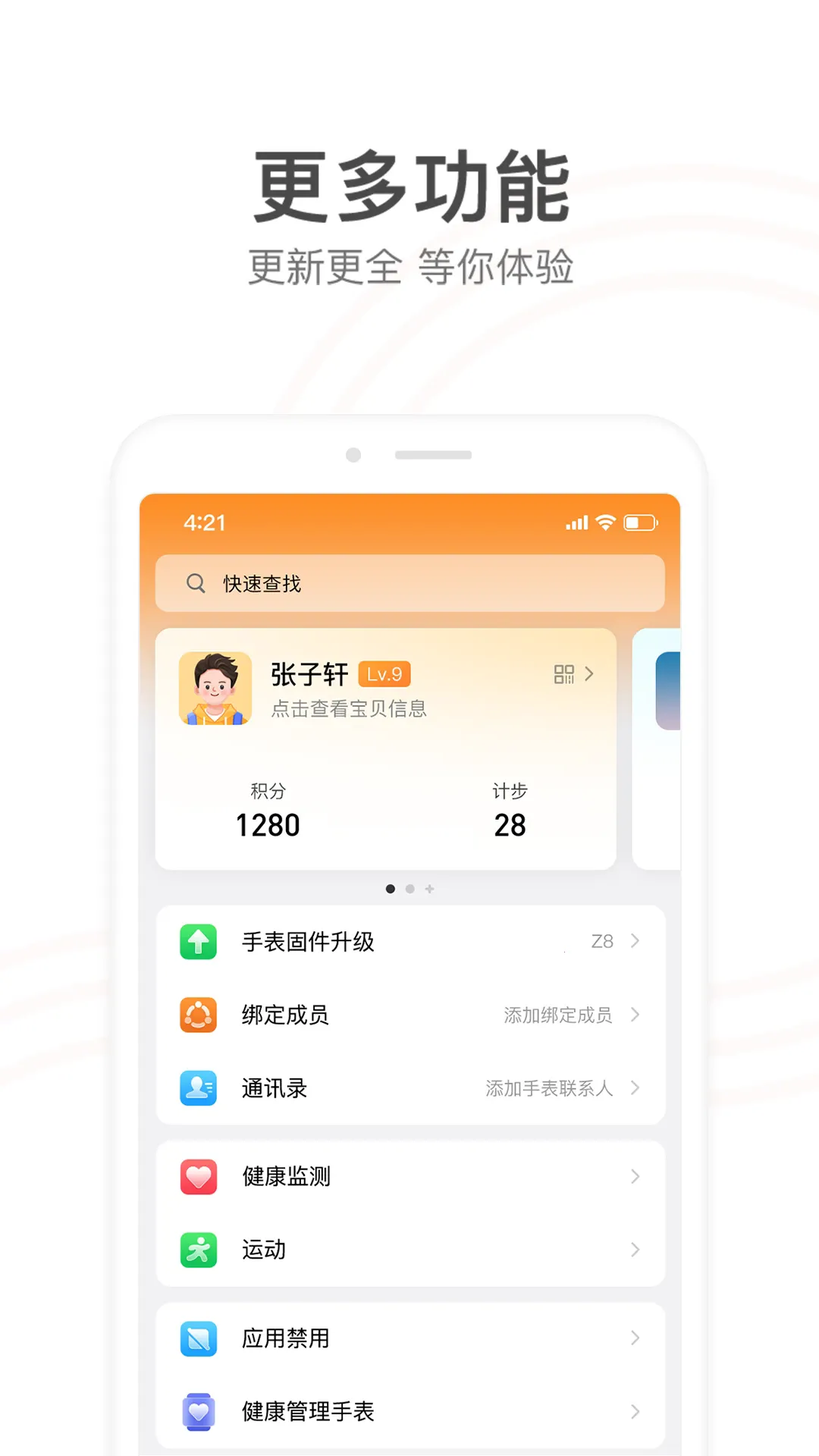 С���v9.37.02 �ٷ���