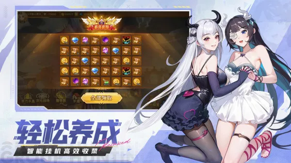 ��˸֮��(���ÿ�������)v4.3.6 �ٷ���