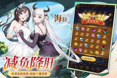 ��˸֮��(���ÿ�������)v4.3.6 �ٷ���