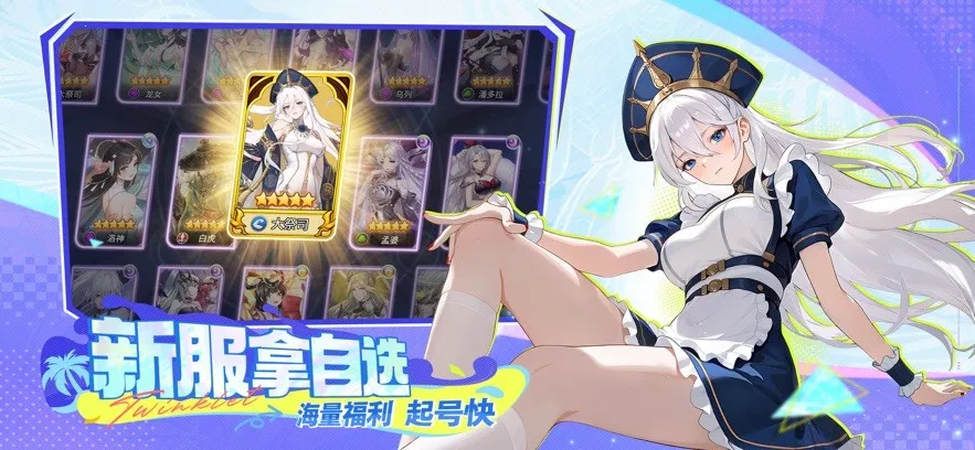 ��˸֮��(���ÿ�������)v4.3.6 �ٷ���