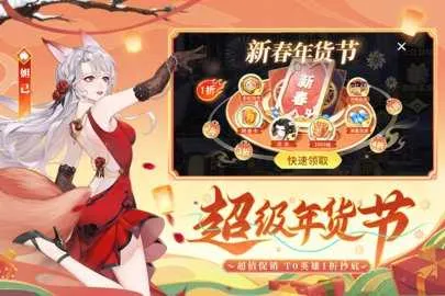 ��˸֮��(���ÿ�������)v4.3.6 �ٷ���