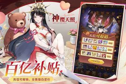 ��˸֮��(���ÿ�������)v4.3.6 �ٷ���