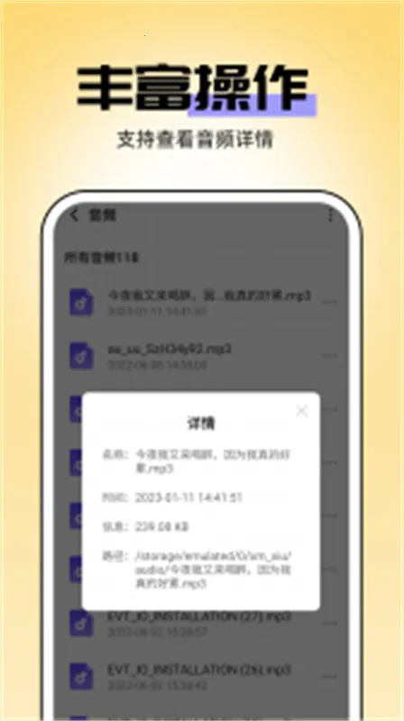 ���̹�����ʦ2026�ٷ�����v1.0.8 �ֻ���