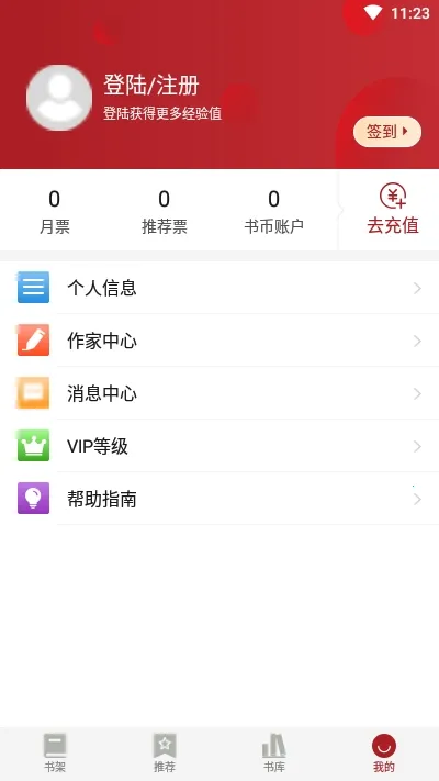 Ϣ���Ķ�v4.96 �ٷ���