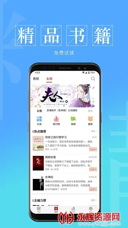 Ϣ���Ķ�v4.96 �ٷ���