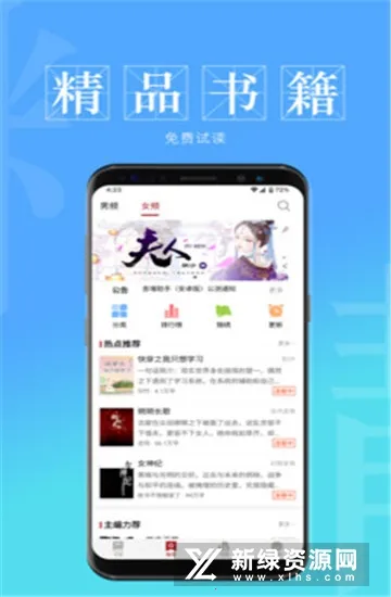 Ϣ���Ķ�v4.96 �ٷ���