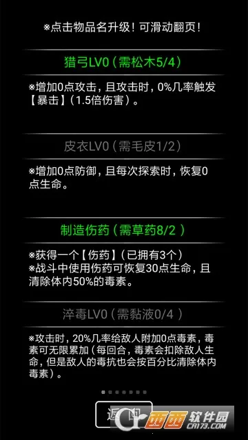 �����ռ�2v0.4 �ֻ���