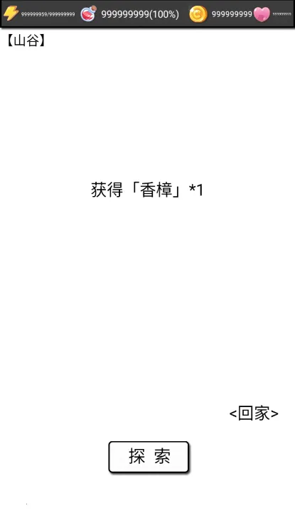 �����ռ�2v0.4 �ֻ���