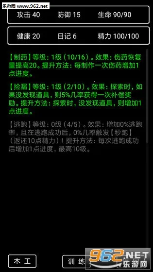 �����ռ�2v0.4 �ֻ���