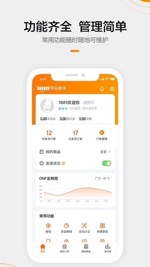 7881v2.11.10 �ٷ���