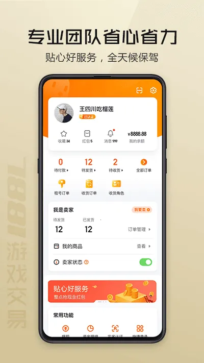 7881v2.11.10 �ٷ���