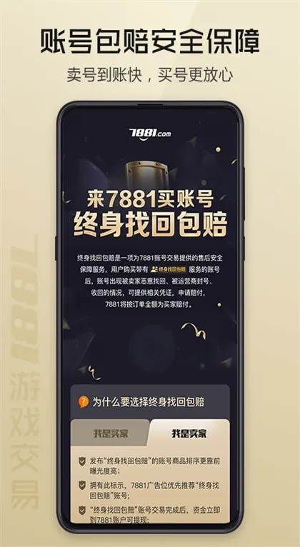 7881v2.11.10 �ٷ���