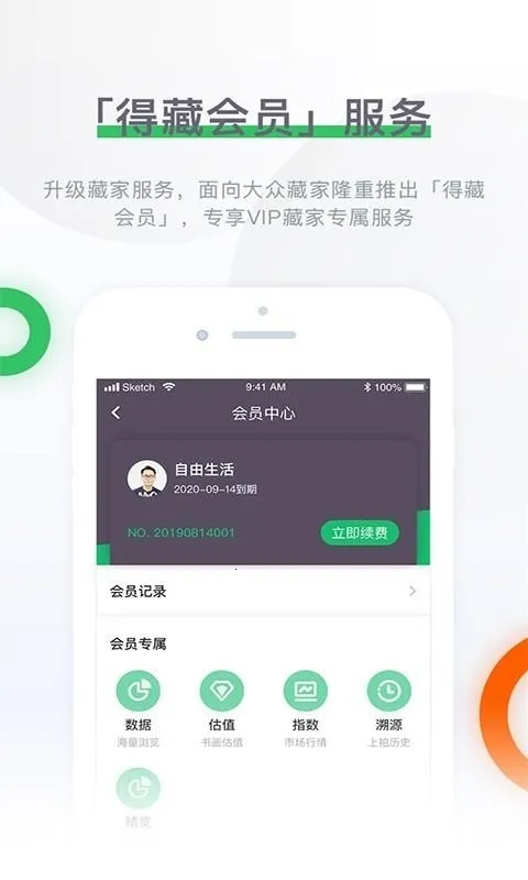 �Ų�����ͼ¼2026���°汾