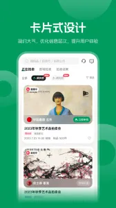 �Ų�����ͼ¼2026���°汾v6.20.7 �ٷ���
