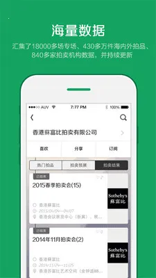 �Ų�����ͼ¼2026���°汾v6.20.7 �ٷ���