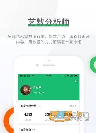 �Ų�����ͼ¼2026���°汾