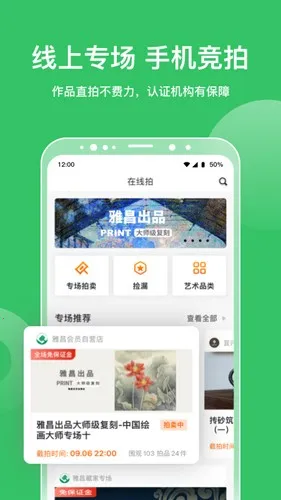 �Ų�����ͼ¼2026���°汾v6.20.7 �ٷ���