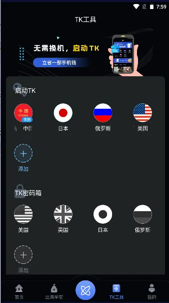TK����