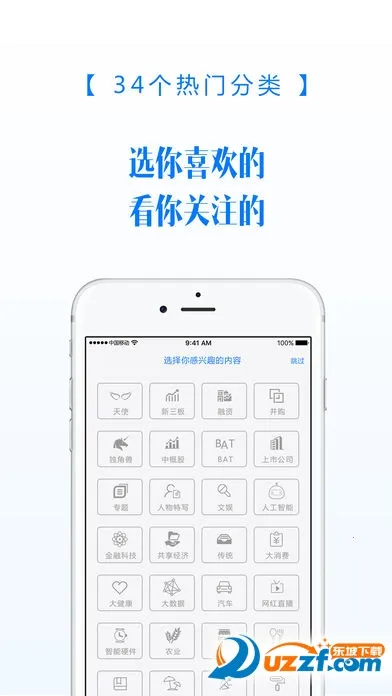 Ͷ�ʽ�(Ͷ����Ѷƽ̨)v4.2.63 ��Ѱ�