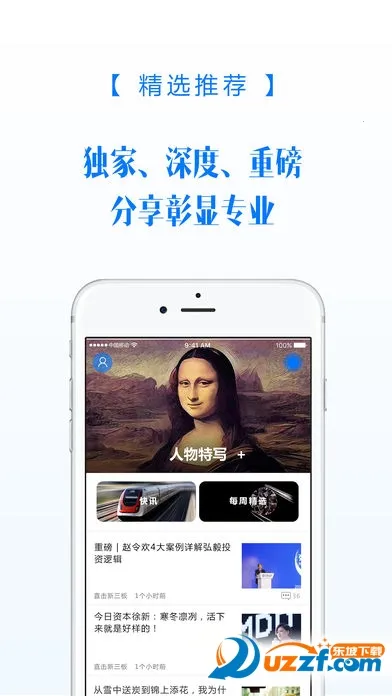Ͷ�ʽ�(Ͷ����Ѷƽ̨)v4.2.63 ��Ѱ�