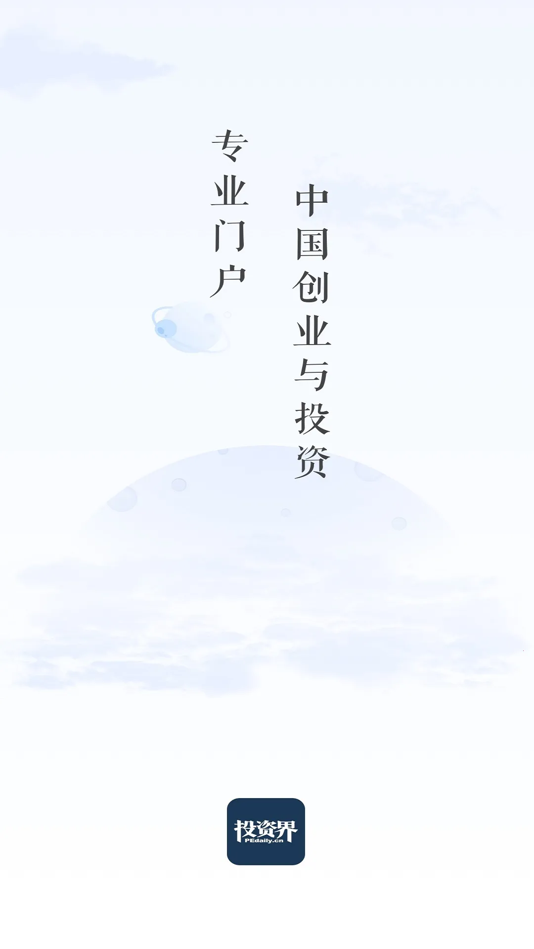 Ͷ�ʽ�(Ͷ����Ѷƽ̨)v4.2.63 ��Ѱ�