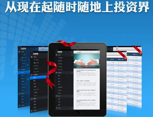Ͷ�ʽ�(Ͷ����Ѷƽ̨)