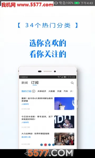 Ͷ�ʽ�(Ͷ����Ѷƽ̨)v4.2.63 ��Ѱ�