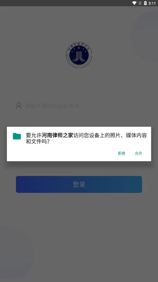 ������ʦ֮��(��ʦ����ƽ̨)v1.2.2 �ֻ���