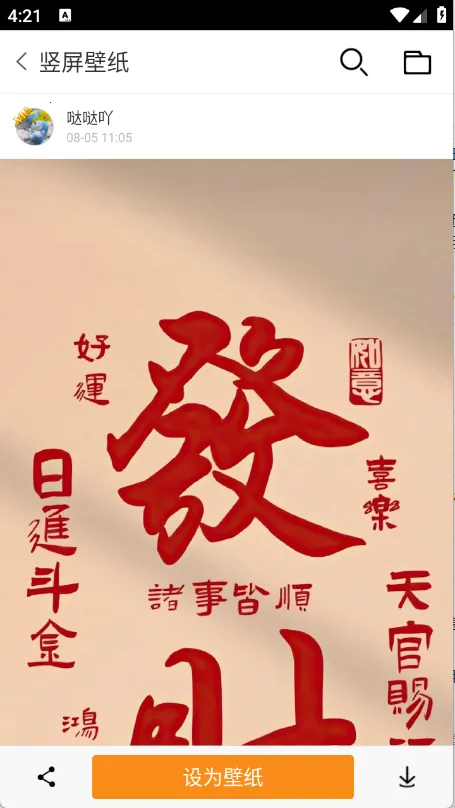 ����ֽ2026���°汾v4.9.8 ��Ѱ�