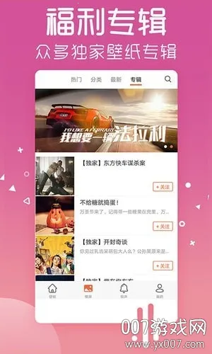����ֽ2026���°汾v4.9.8 ��Ѱ�