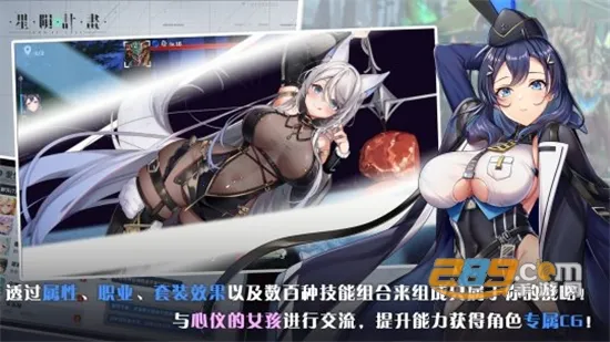 星陨计划2026下载v1.1.4.82096 官方版