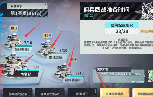 星陨计划2026下载 星陨计划2026下载
